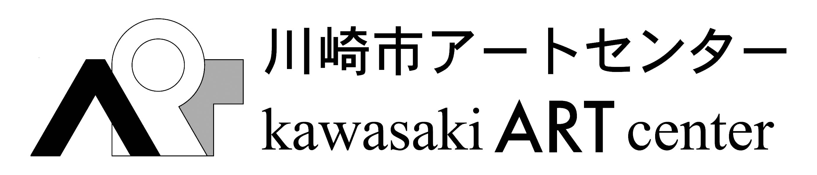 川崎市アートセンター